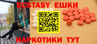 мяу мяу мука Бугуруслан