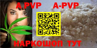 гидра Берёзовский