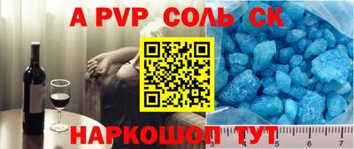 стафф Бузулук