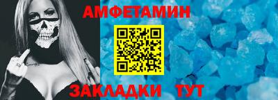гидра Абинск