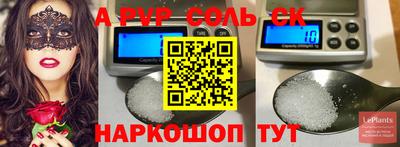 mix Будённовск