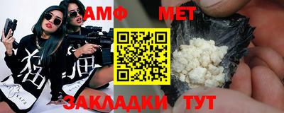 стафф Бузулук