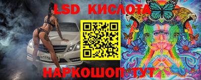 стафф Бузулук