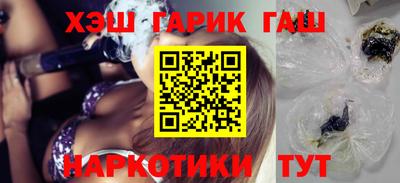 стафф Бузулук
