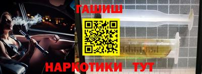 гидра Берёзовский