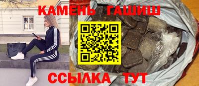 гидра Берёзовский