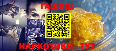 гидра Берёзовский