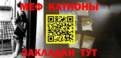 мяу мяу мука Бугуруслан