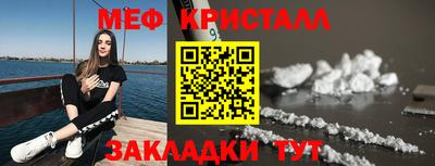 стафф Бузулук