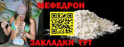 стафф Бузулук