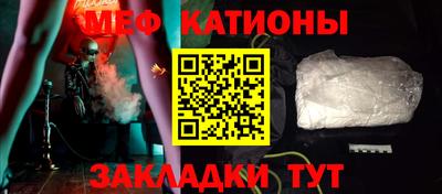 мяу мяу мука Бугуруслан