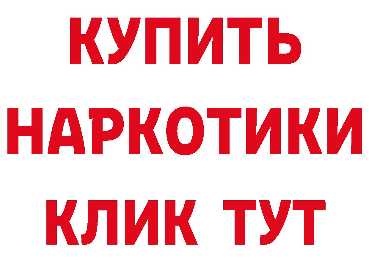 Героин хмурый как зайти сайты даркнета ОМГ ОМГ Великие Луки