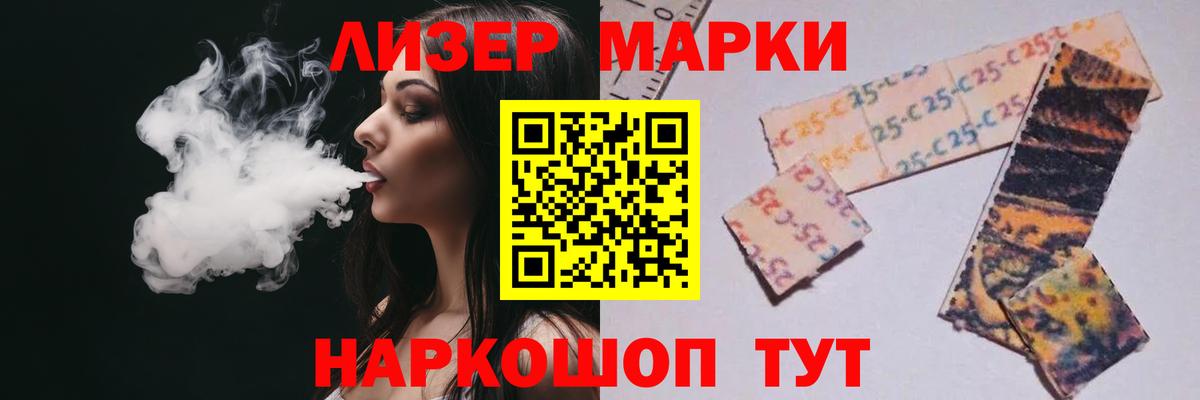 Лсд 25 экстази ecstasy  Вход с VPN  LSD-25 экстази  Великие Луки 