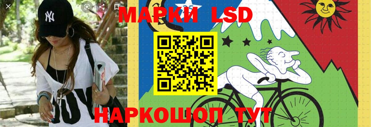 LSD-25 экстази ecstasy  Лсд 25 экстази  Великие Луки 