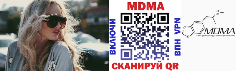 MDMA Molly  МЕГА ссылка  Великие Луки  наркошоп 