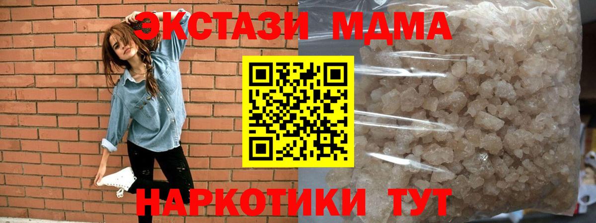 МДМА VHQ Великие Луки