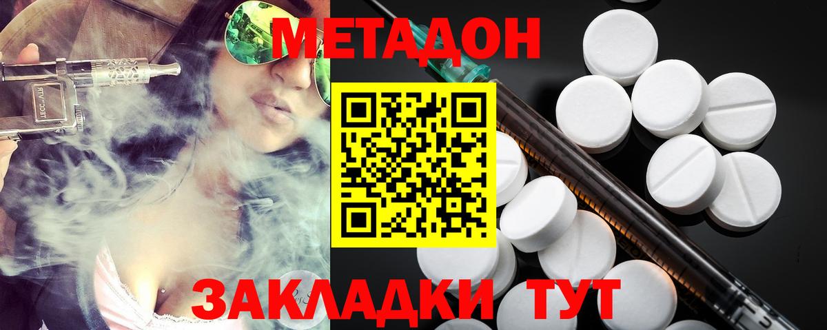 Амфетамин Великие Луки
