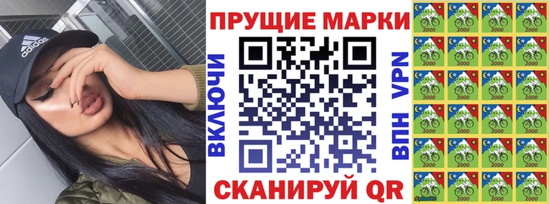 Марки N-bome 1,5мг  дарнет шоп  Великие Луки 