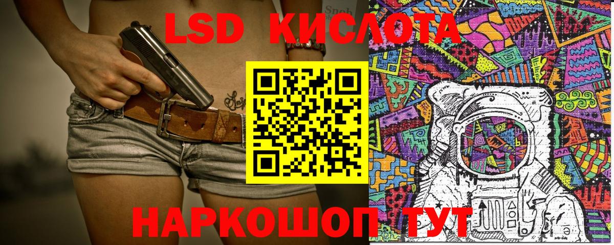 Марки NBOMe 1500мкг  Великие Луки 