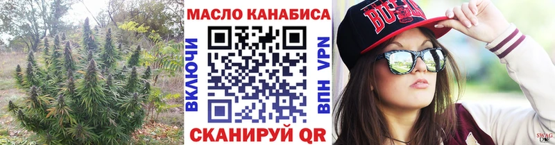МЕГА tor  Великие Луки  Дистиллят ТГК вейп 