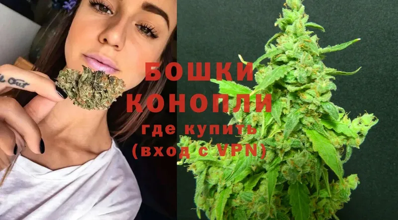 даркнет Telegram  Великие Луки  Шишки марихуана Ganja 