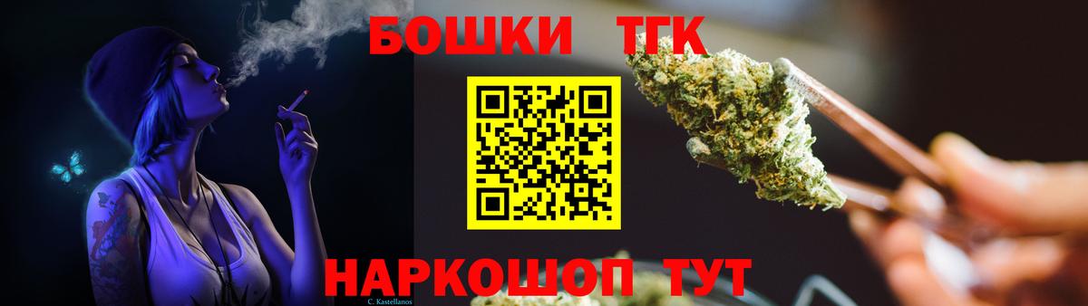 Бошки марихуана White Widow  Бошки марихуана ГИДРОПОН  Великие Луки  Канабис OG Kush 