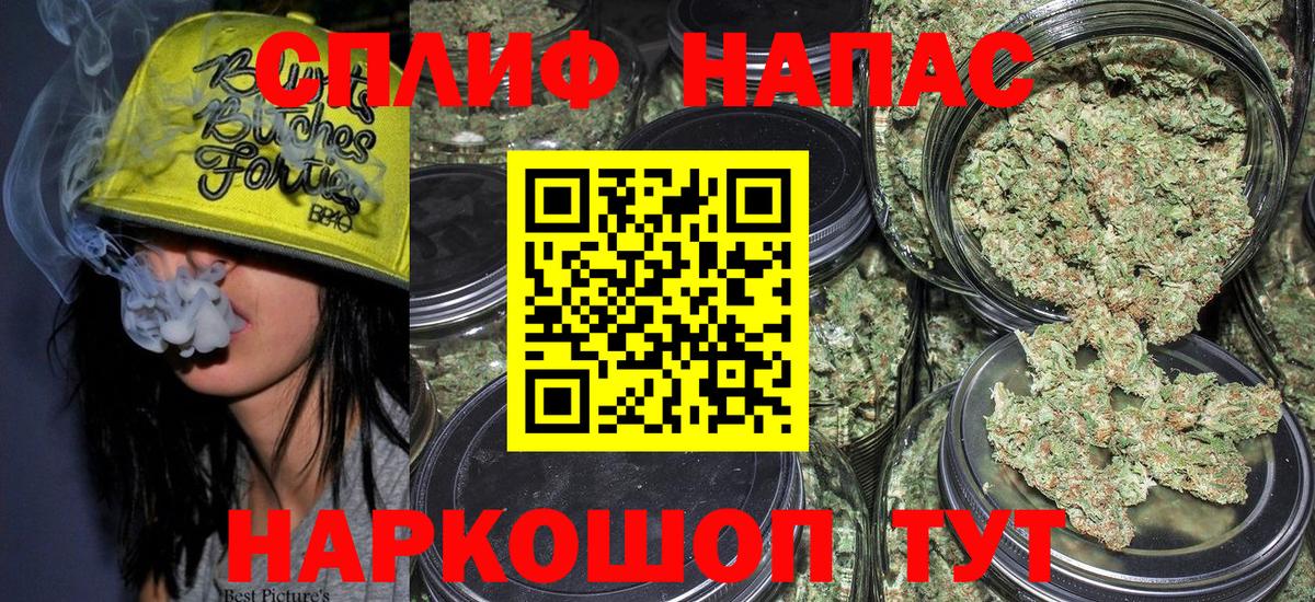 Бошки марихуана Bruce Banner  Шишки марихуана MAZAR  Вход с VPN  Конопля марихуана  Бошки Шишки THC 21%  Великие Луки 